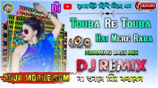 Touba Re Touba Dj Songs Latest Humming Bass Mix Dj Bikram Studio